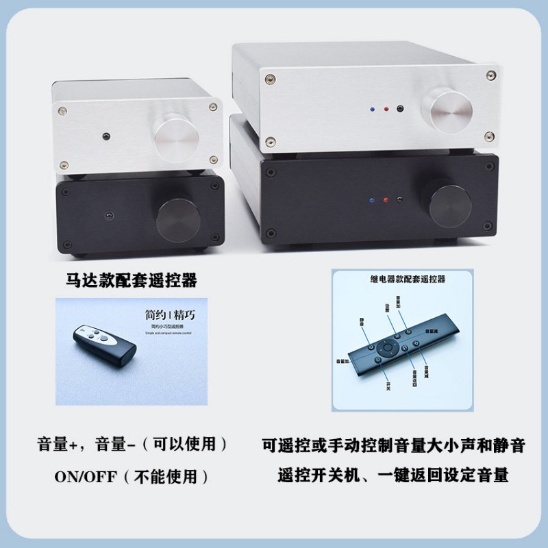 Passive Preamp - Z HiFi Audio Passive Fernbedienung zur