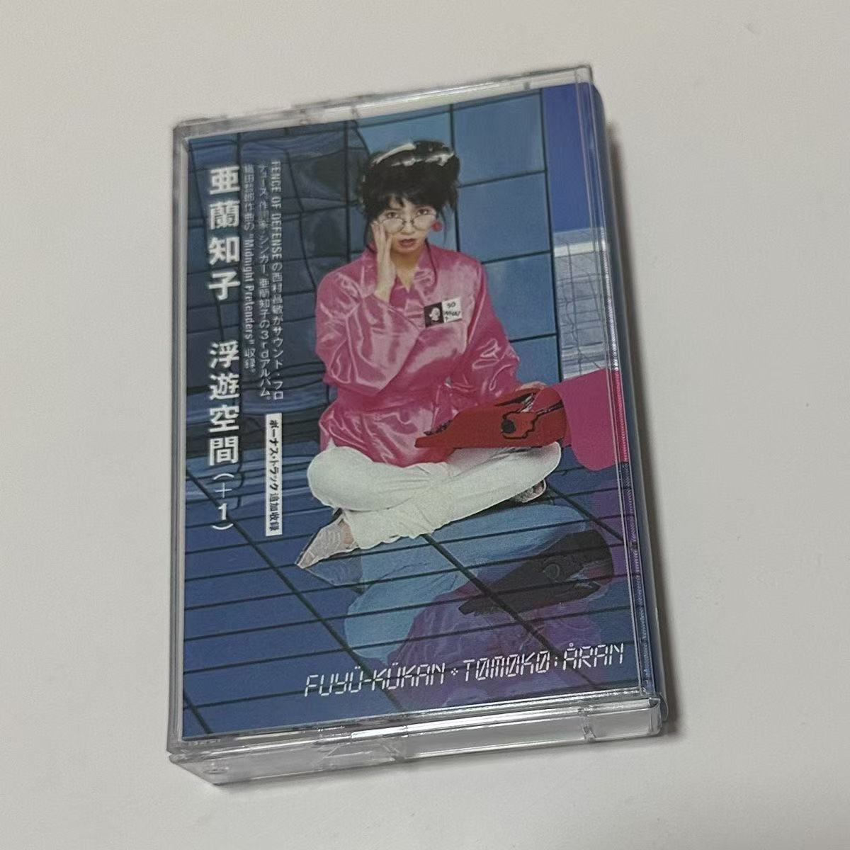 Woofer - Showa-Ära City Pop Synth Pop Audio-Kassette