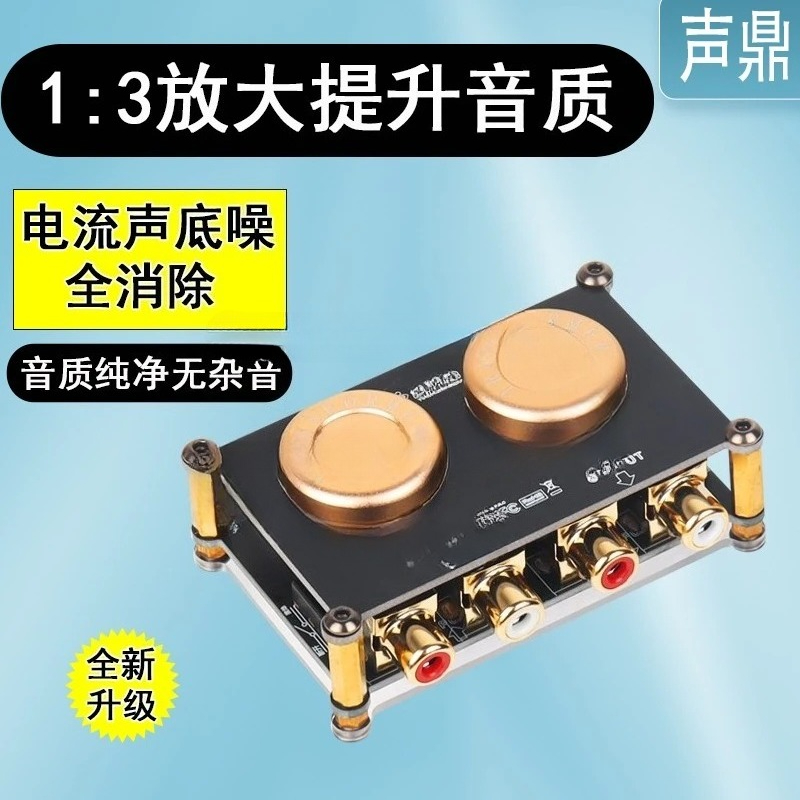 Audio Isolator Boost Cow Audio – Passive Preamp Bewertung und Preis