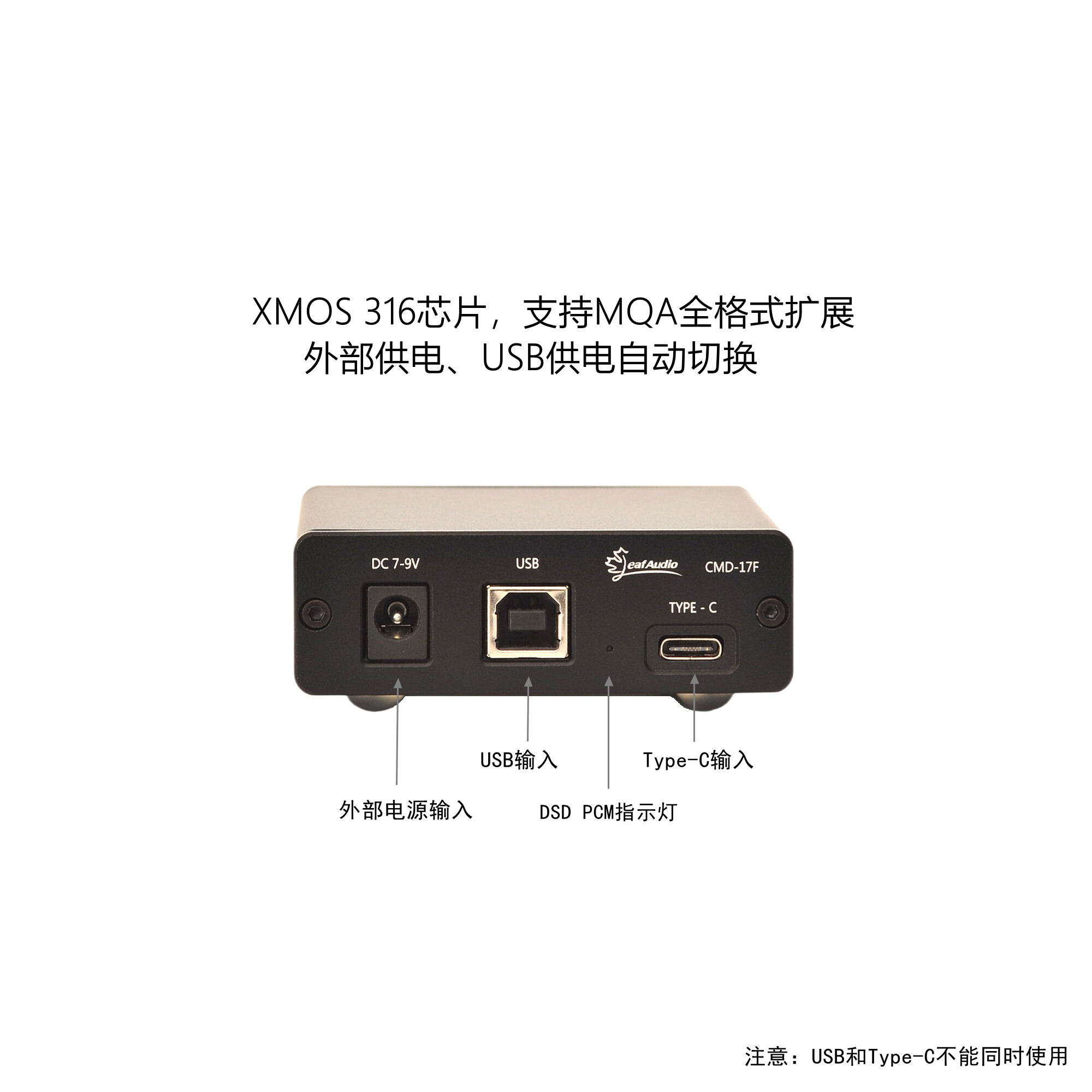 Leaf Audio CMD17F Digitale Sch – Audio Interface Bewertung und Preis